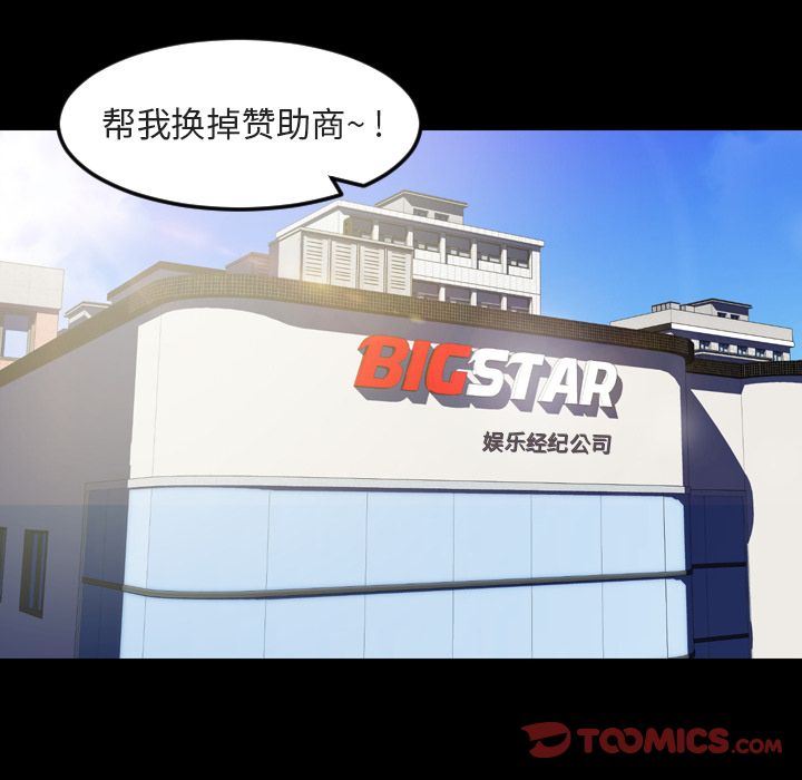 [韩国漫画] 今天有空吗？ 爱情,巨乳大奶#[110P]-34