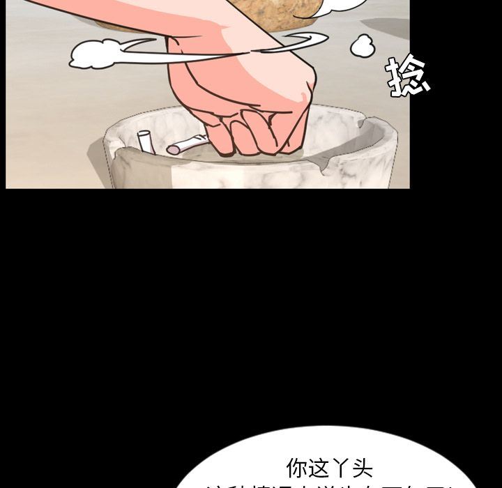 [韩国漫画] 今天有空吗？ 爱情,巨乳大奶#[110P]-40