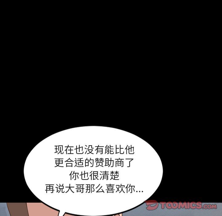[韩国漫画] 今天有空吗？ 爱情,巨乳大奶#[110P]-42