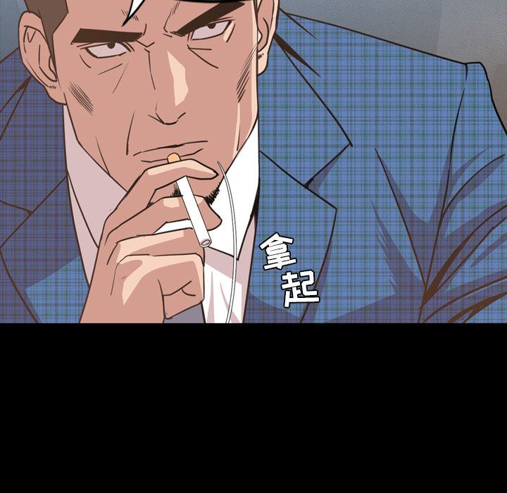 [韩国漫画] 今天有空吗？ 爱情,巨乳大奶#[110P]-43