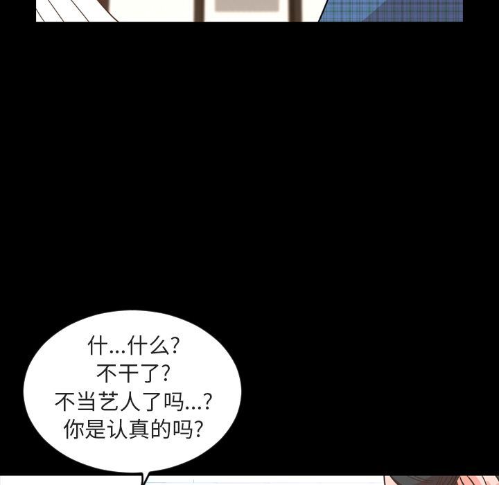 [韩国漫画] 今天有空吗？ 爱情,巨乳大奶#[110P]-45