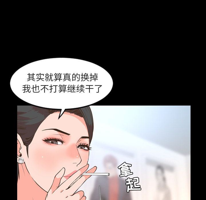 [韩国漫画] 今天有空吗？ 爱情,巨乳大奶#[110P]-47