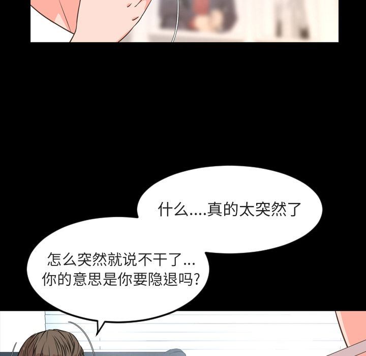 [韩国漫画] 今天有空吗？ 爱情,巨乳大奶#[110P]-48