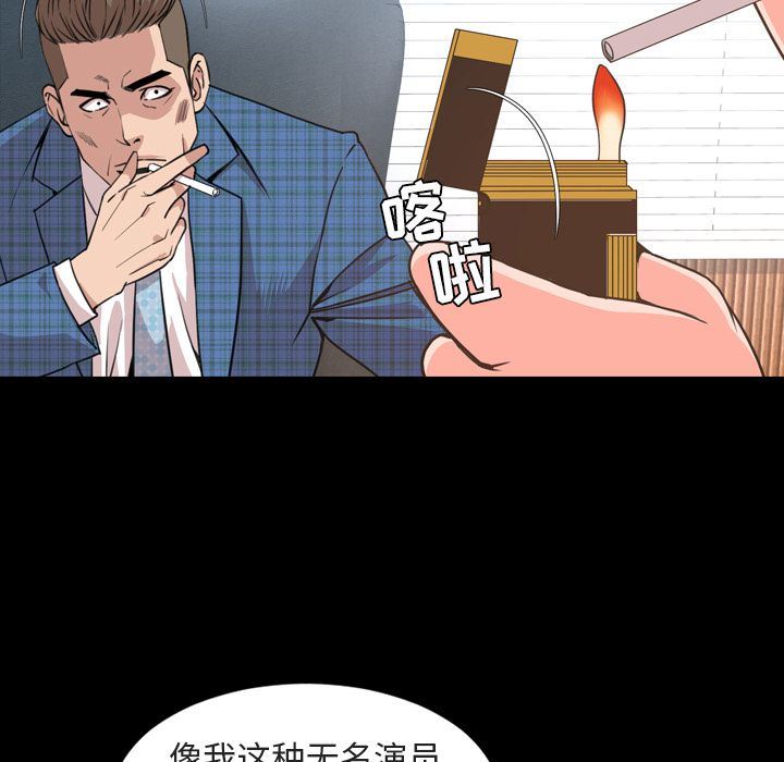[韩国漫画] 今天有空吗？ 爱情,巨乳大奶#[110P]-49