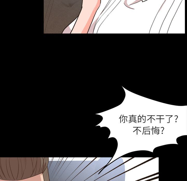 [韩国漫画] 今天有空吗？ 爱情,巨乳大奶#[110P]-51