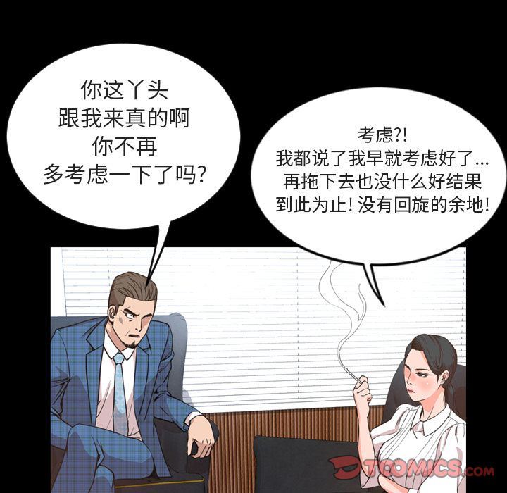 [韩国漫画] 今天有空吗？ 爱情,巨乳大奶#[110P]-54