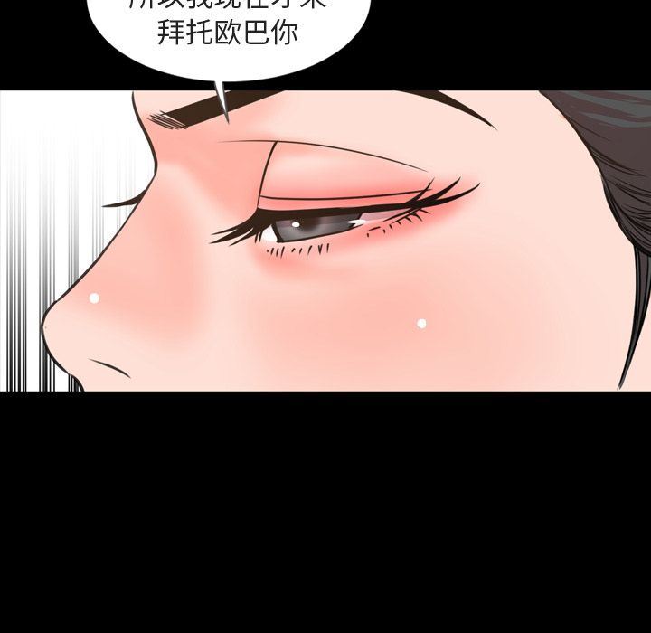 [韩国漫画] 今天有空吗？ 爱情,巨乳大奶#[110P]-57
