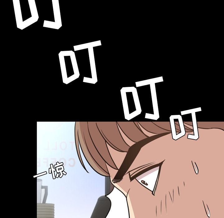 [韩国漫画] 今天有空吗？ 爱情,巨乳大奶#[110P]-64