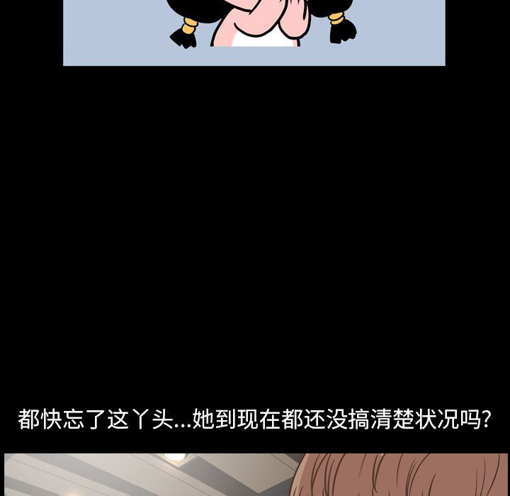 [韩国漫画] 今天有空吗？ 爱情,巨乳大奶#[110P]-68