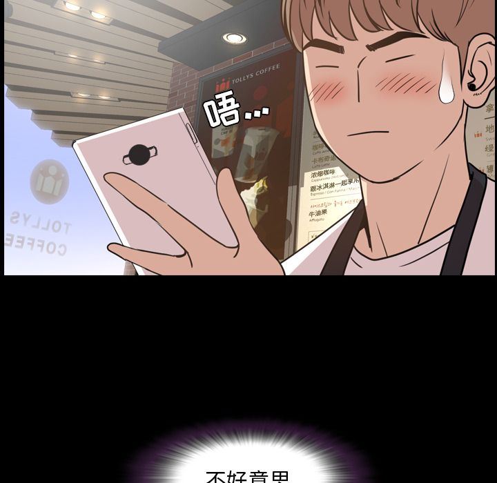 [韩国漫画] 今天有空吗？ 爱情,巨乳大奶#[110P]-69