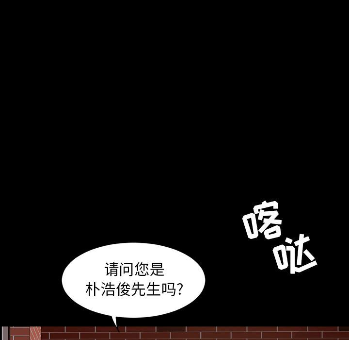 [韩国漫画] 今天有空吗？ 爱情,巨乳大奶#[110P]-71