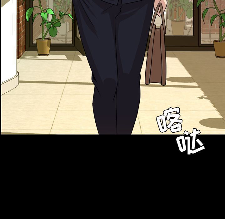 [韩国漫画] 今天有空吗？ 爱情,巨乳大奶#[110P]-73
