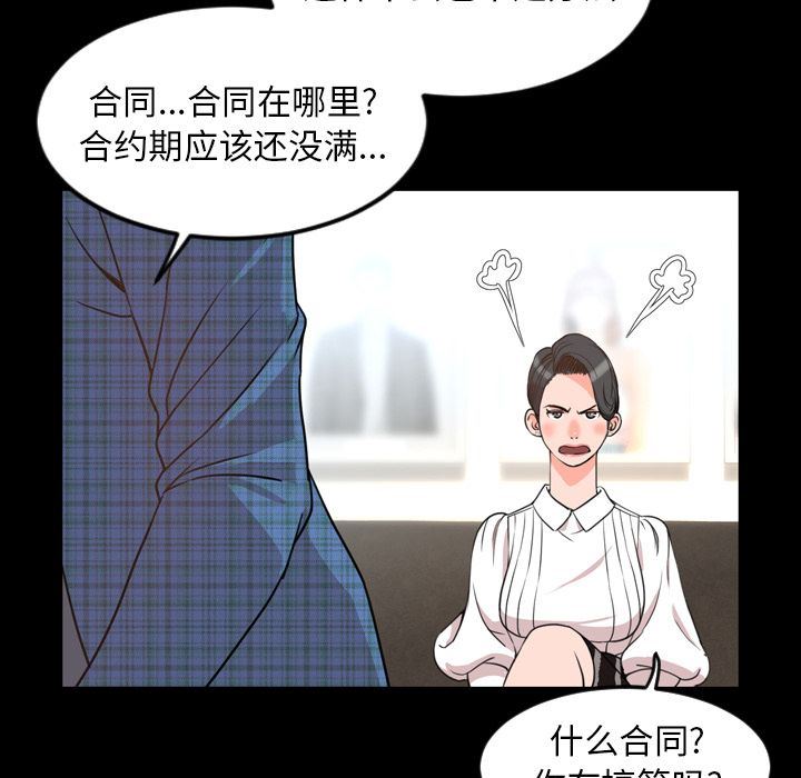 [韩国漫画] 今天有空吗？ 爱情,巨乳大奶#[110P]-79