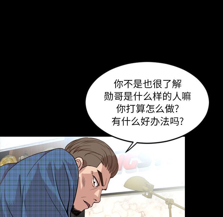 [韩国漫画] 今天有空吗？ 爱情,巨乳大奶#[110P]-84