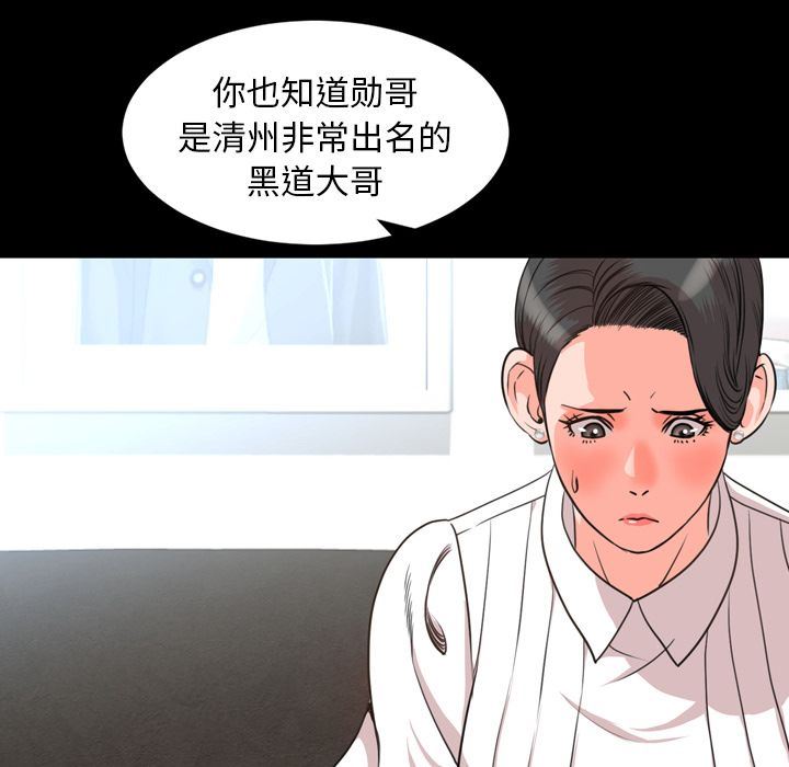 [韩国漫画] 今天有空吗？ 爱情,巨乳大奶#[110P]-87