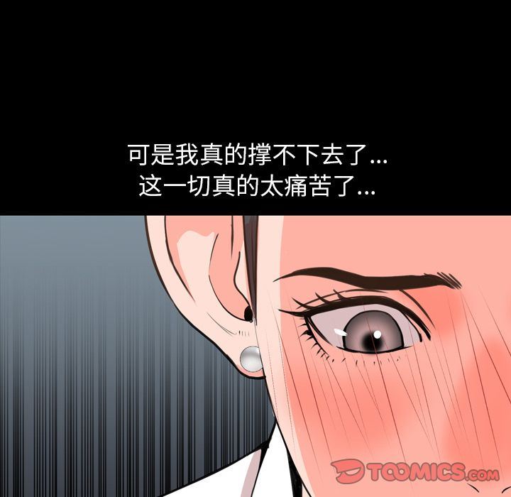 [韩国漫画] 今天有空吗？ 爱情,巨乳大奶#[110P]-90