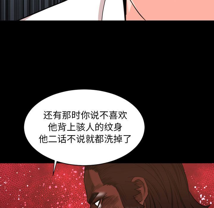 [韩国漫画] 今天有空吗？ 爱情,巨乳大奶#[110P]-91