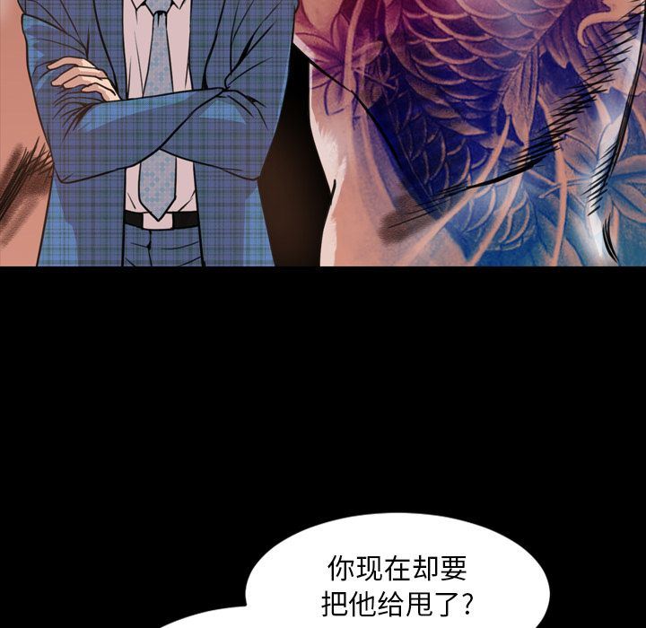 [韩国漫画] 今天有空吗？ 爱情,巨乳大奶#[110P]-93