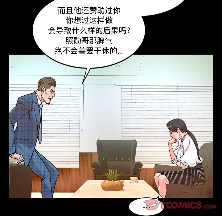 [韩国漫画] 今天有空吗？ 爱情,巨乳大奶#[110P]-94