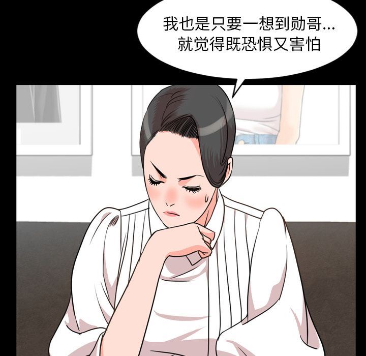 [韩国漫画] 今天有空吗？ 爱情,巨乳大奶#[110P]-97