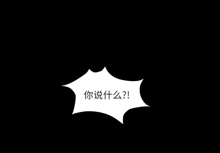 [韩国漫画] 今天有空吗？ 爱情,巨乳大奶#[100P]-1