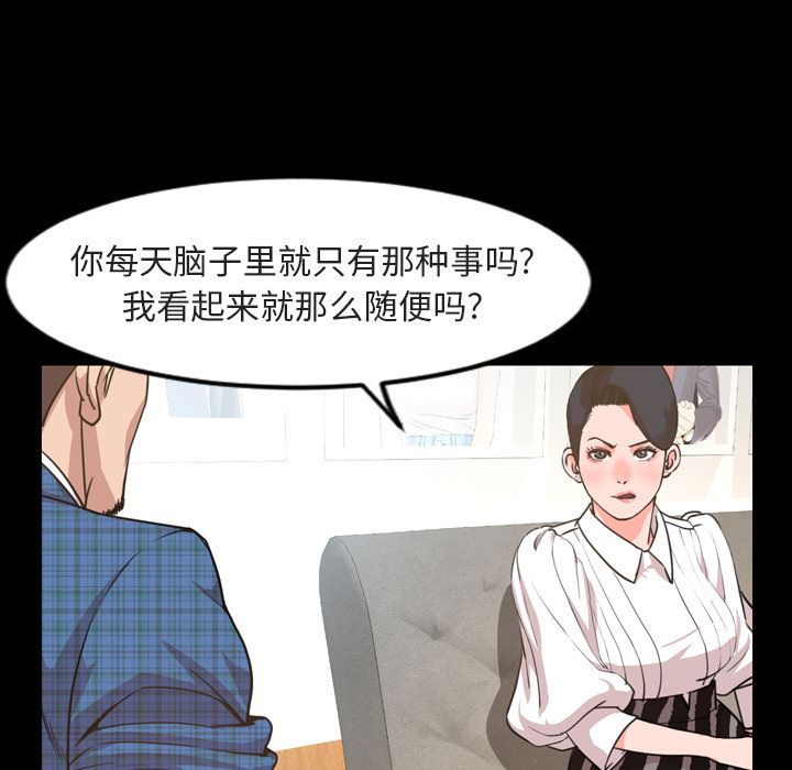 [韩国漫画] 今天有空吗？ 爱情,巨乳大奶#[100P]-11