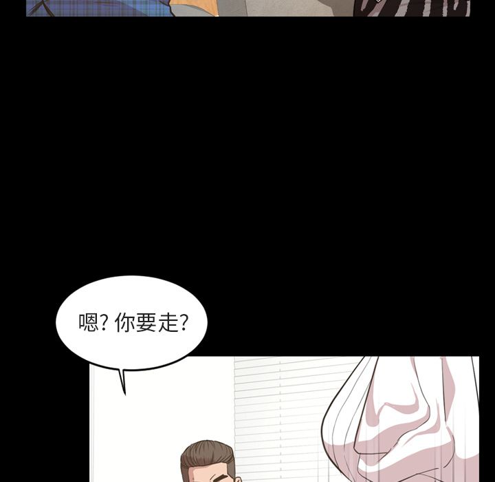 [韩国漫画] 今天有空吗？ 爱情,巨乳大奶#[100P]-12