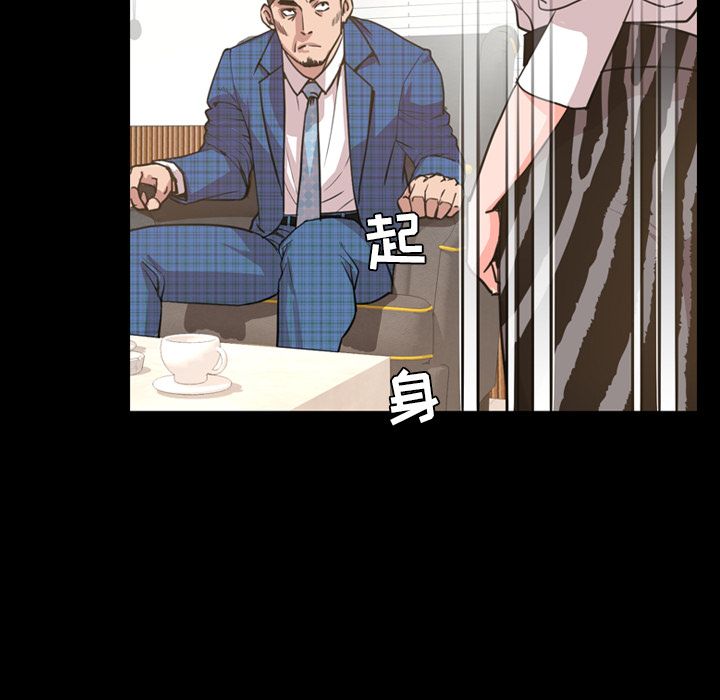 [韩国漫画] 今天有空吗？ 爱情,巨乳大奶#[100P]-13