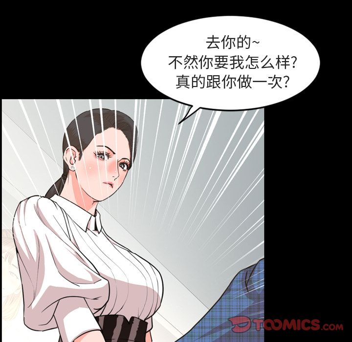 [韩国漫画] 今天有空吗？ 爱情,巨乳大奶#[100P]-14