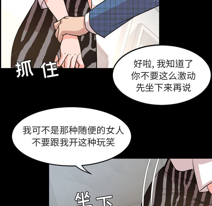 [韩国漫画] 今天有空吗？ 爱情,巨乳大奶#[100P]-15