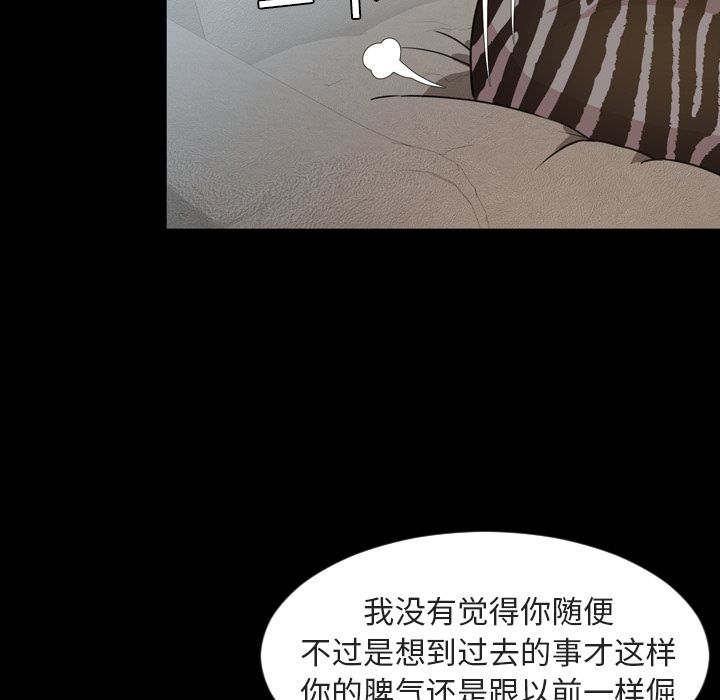 [韩国漫画] 今天有空吗？ 爱情,巨乳大奶#[100P]-16