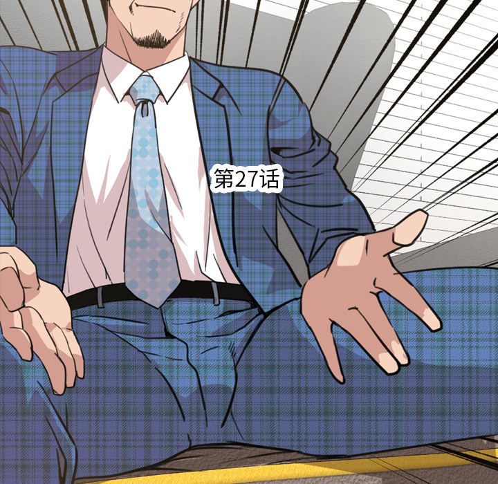 [韩国漫画] 今天有空吗？ 爱情,巨乳大奶#[100P]-21