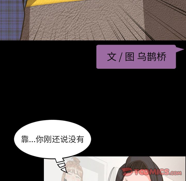 [韩国漫画] 今天有空吗？ 爱情,巨乳大奶#[100P]-22