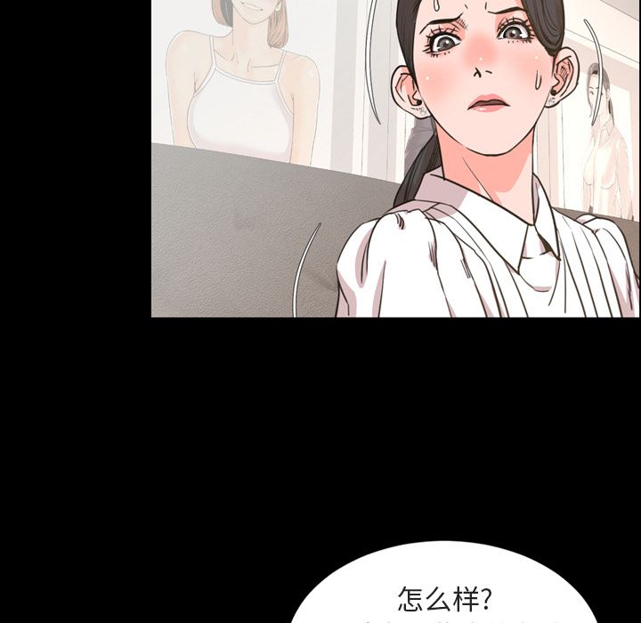 [韩国漫画] 今天有空吗？ 爱情,巨乳大奶#[100P]-23