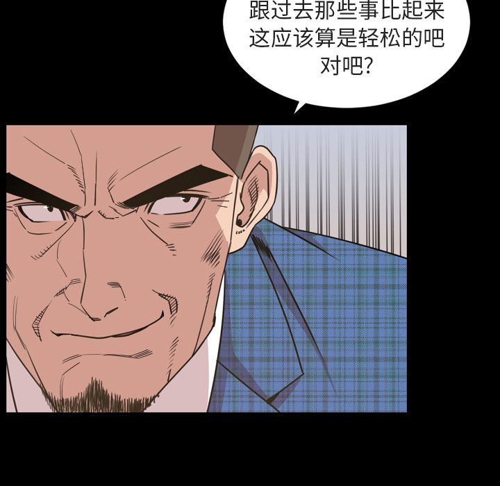 [韩国漫画] 今天有空吗？ 爱情,巨乳大奶#[100P]-24
