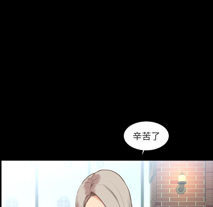 [韩国漫画] 今天有空吗？ 爱情,巨乳大奶#[100P]-33