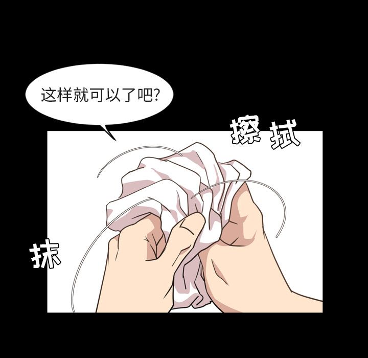 [韩国漫画] 今天有空吗？ 爱情,巨乳大奶#[100P]-35