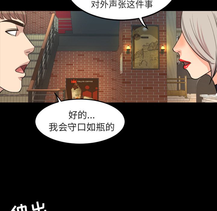 [韩国漫画] 今天有空吗？ 爱情,巨乳大奶#[100P]-43