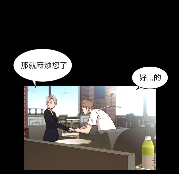 [韩国漫画] 今天有空吗？ 爱情,巨乳大奶#[100P]-45