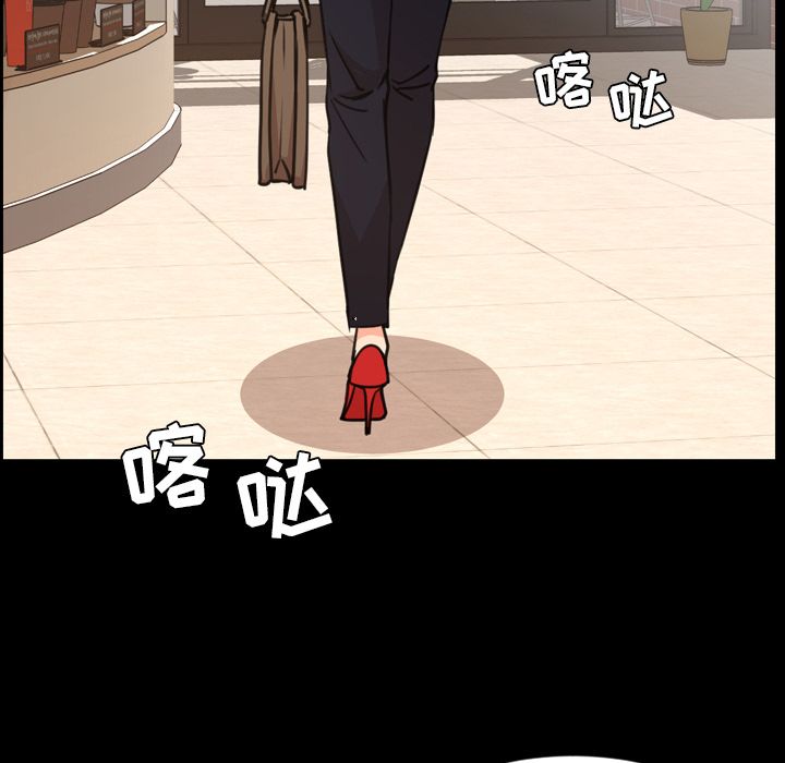 [韩国漫画] 今天有空吗？ 爱情,巨乳大奶#[100P]-49