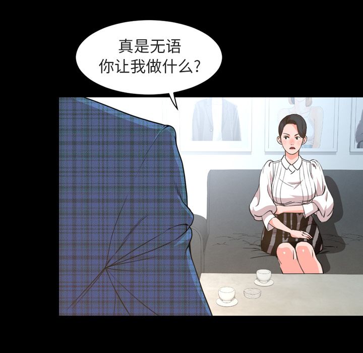 [韩国漫画] 今天有空吗？ 爱情,巨乳大奶#[100P]-5