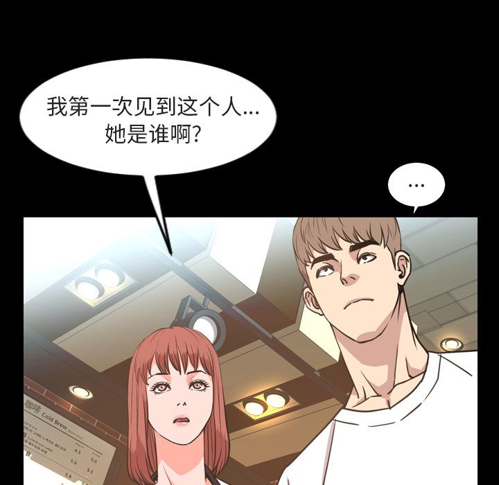[韩国漫画] 今天有空吗？ 爱情,巨乳大奶#[100P]-51