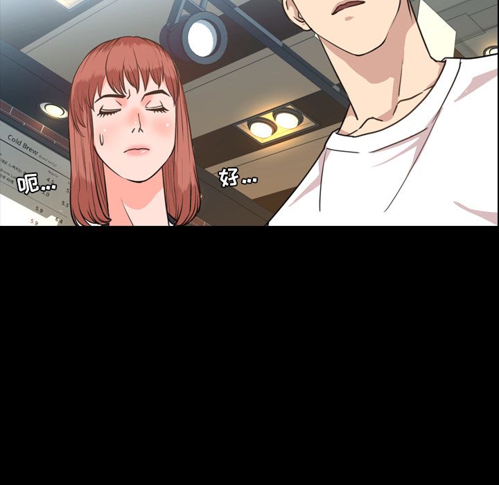 [韩国漫画] 今天有空吗？ 爱情,巨乳大奶#[100P]-53