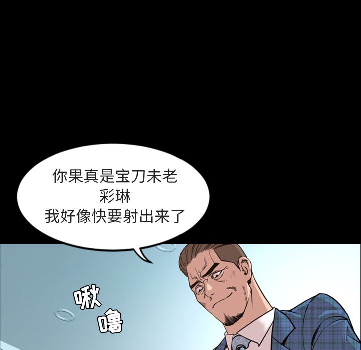 [韩国漫画] 今天有空吗？ 爱情,巨乳大奶#[100P]-59