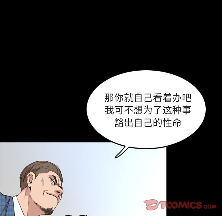 [韩国漫画] 今天有空吗？ 爱情,巨乳大奶#[100P]-6
