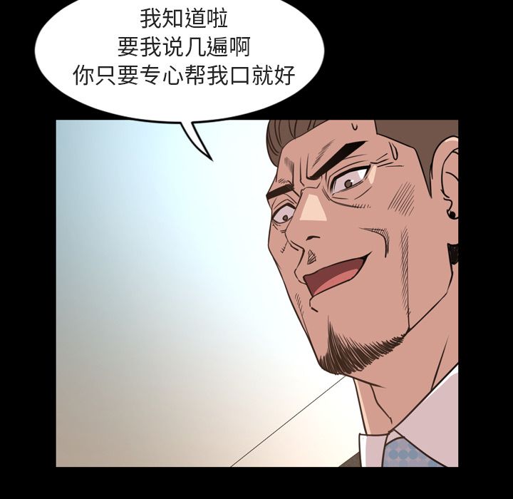 [韩国漫画] 今天有空吗？ 爱情,巨乳大奶#[100P]-63