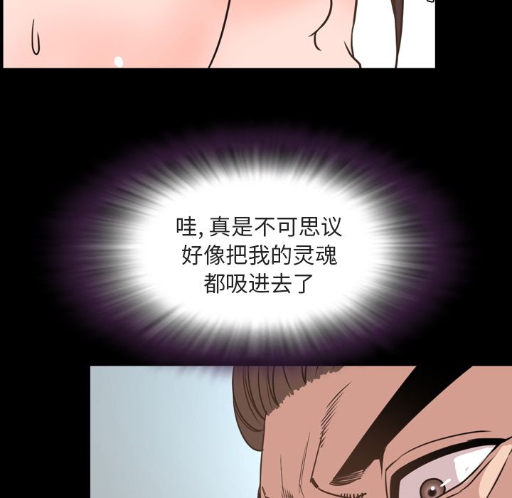 [韩国漫画] 今天有空吗？ 爱情,巨乳大奶#[100P]-65
