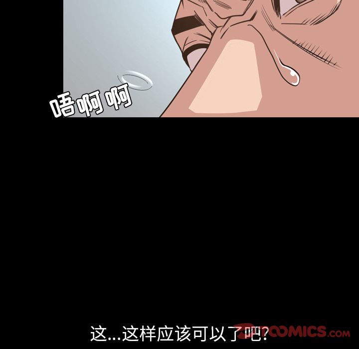[韩国漫画] 今天有空吗？ 爱情,巨乳大奶#[100P]-66