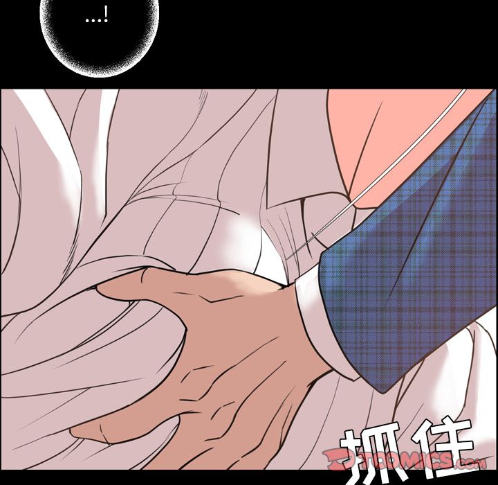 [韩国漫画] 今天有空吗？ 爱情,巨乳大奶#[100P]-74