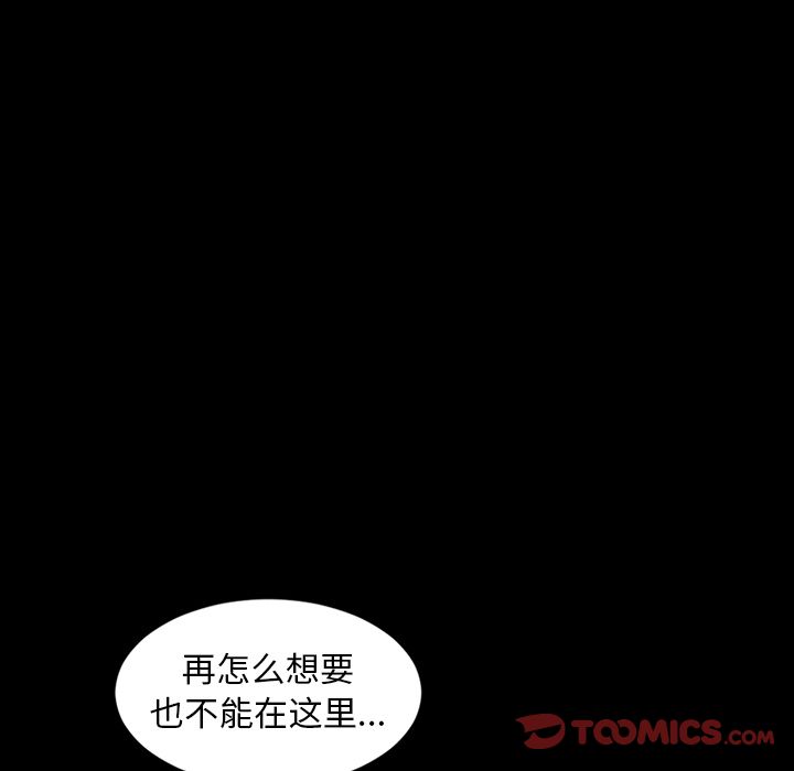 [韩国漫画] 今天有空吗？ 爱情,巨乳大奶#[100P]-78